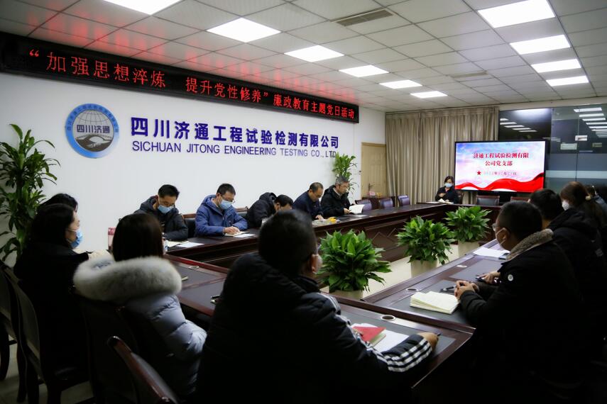 加強(qiáng)思想淬煉  提升黨性修養(yǎng)