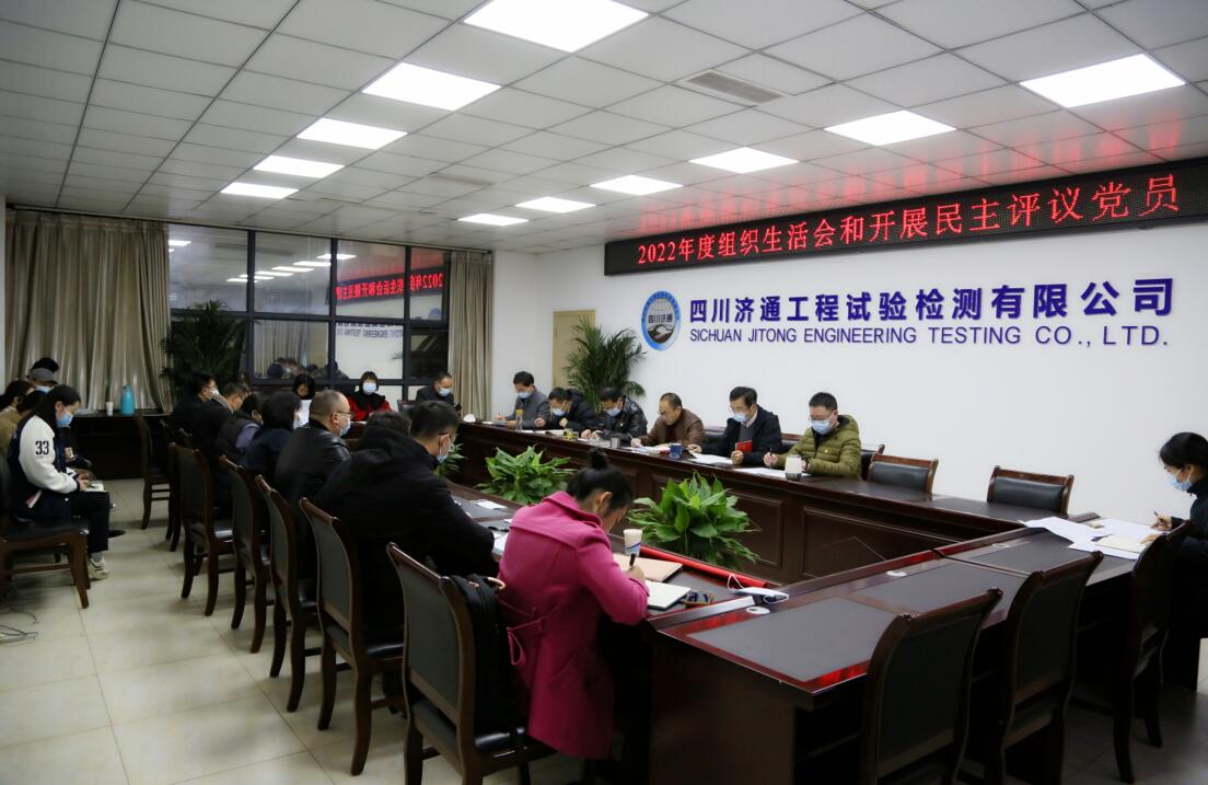 紅臉出汗找差距  謀劃新篇添動(dòng)力