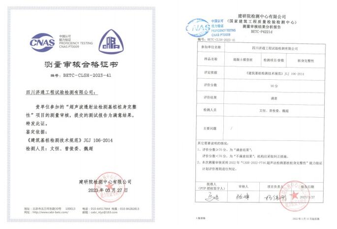 1680750366403837.jpg QQ截圖20230406105047.jpg