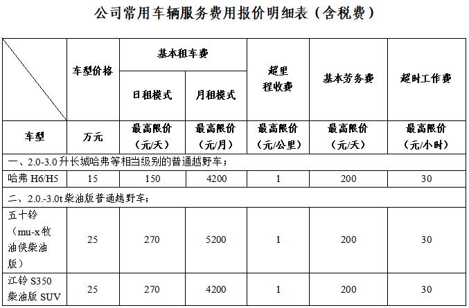 QQ截圖20230817174000.jpg QQ截圖20230817174000.jpg