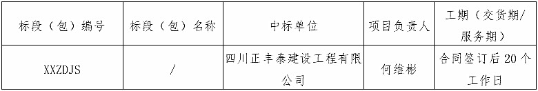 QQ截圖20231123173655_副本.jpg QQ截圖20231123173655_副本.jpg