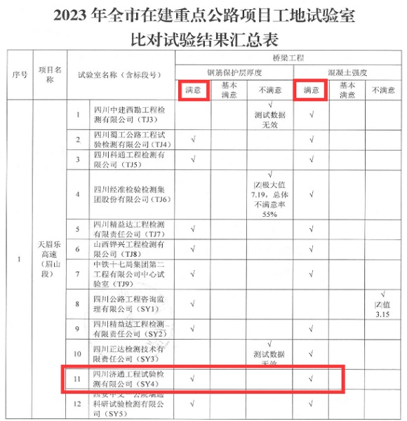 圖片 2.jpg 圖片 2.jpg