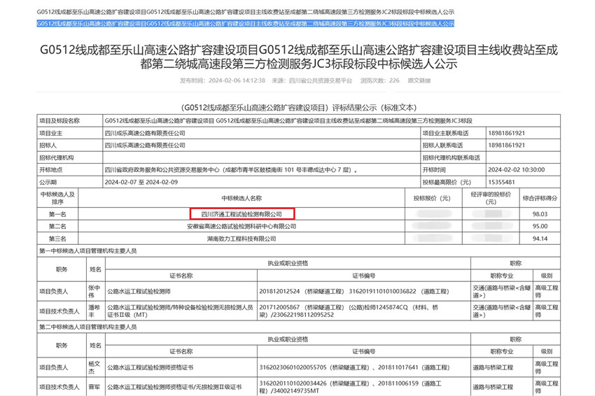 圖片 1_副.jpg 圖片 1_副.jpg